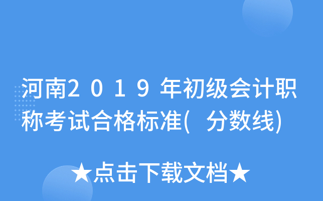 2019ӋQԇϸ(bio)(zhn)(?jn)?sh))