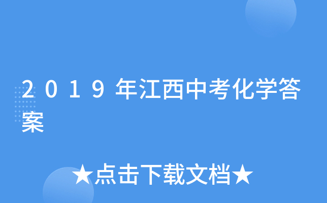 2019꽭пW(xu)