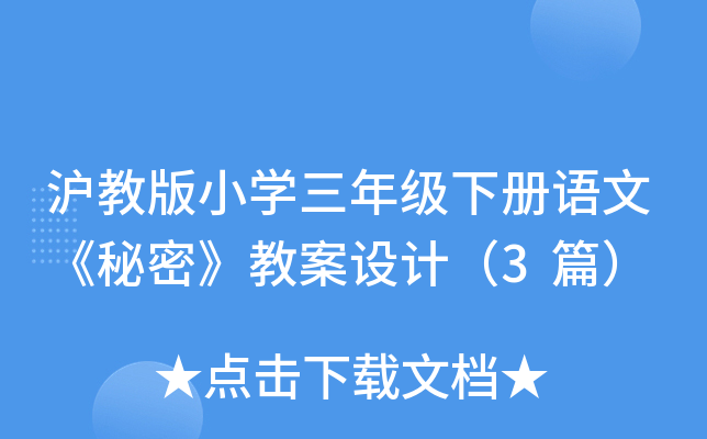̰СW(xu)꼉(j)(c)Z(y)ġܡ̰O(sh)Ӌ(j)3ƪ