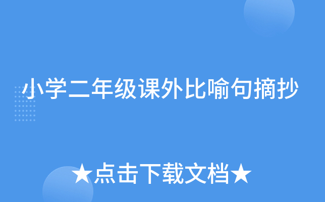 СW(xu)꼉(j)nժ