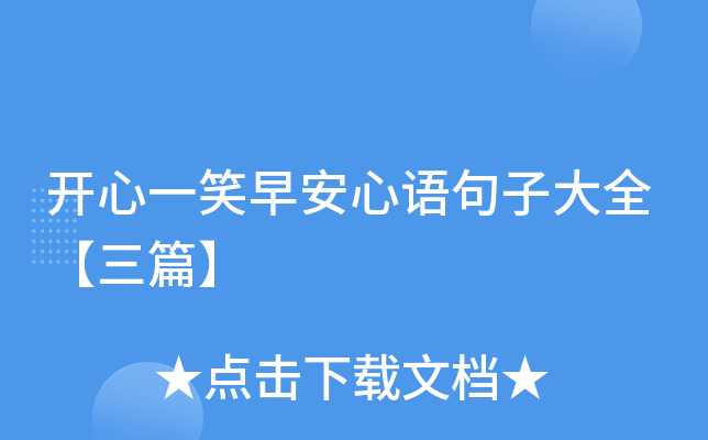 _һЦ簲ZӴȫƪ