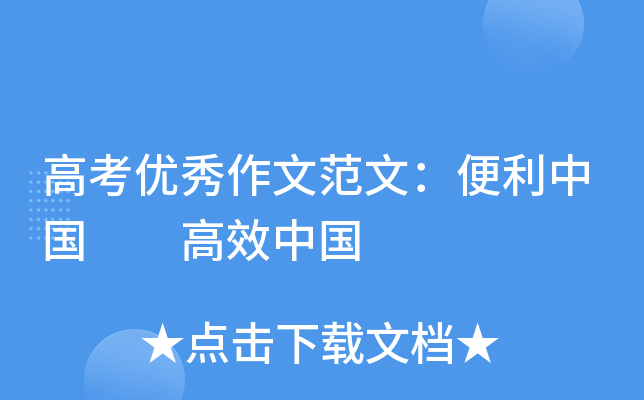 �߿��������ķ��ģ������й�  ��Ч�й�