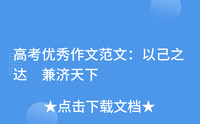 �߿��������ķ��ģ��Լ�֮�� �������