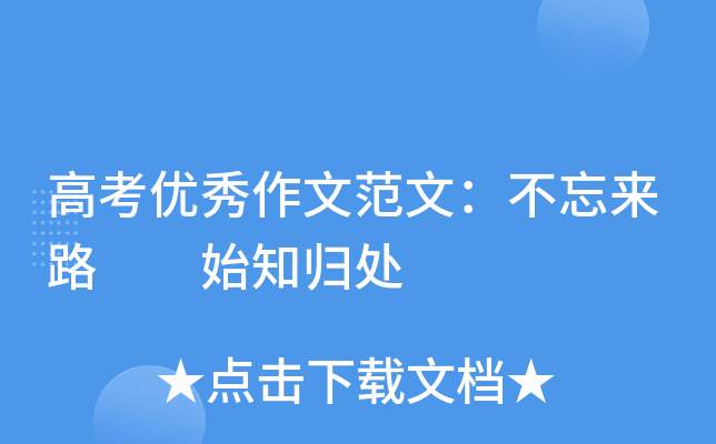 �߿��������ķ��ģ�������·  ʼ֪�鴦