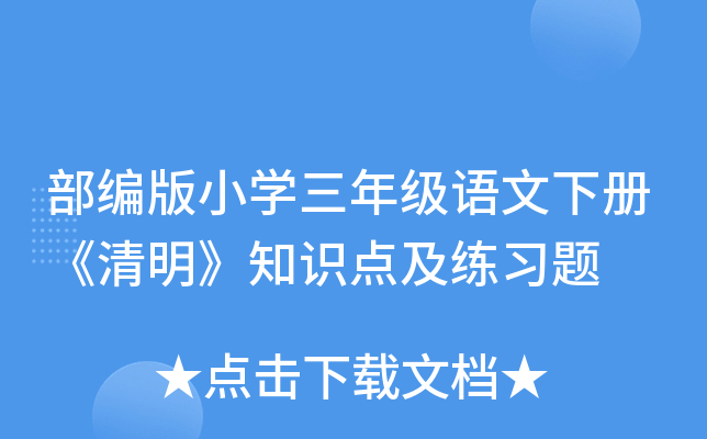 СW(xu)꼉(j)Z(c)֪R(sh)c(din)(x)}