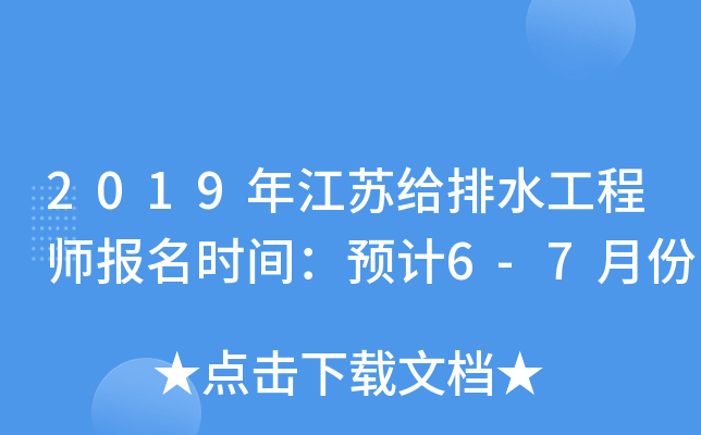 2019꽭Koˮ̎rgAӋ6-7·