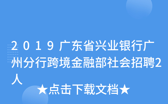 2019V|ʡdI(y)yЏVݷп羳ڲ(hu)Ƹ2