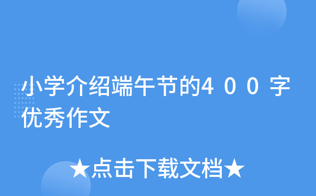 СW(xu)B繝(ji)400փ(yu)