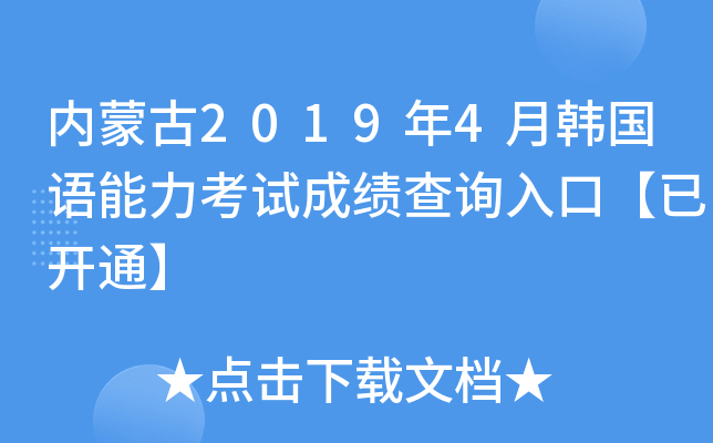 ɹ20194nZԇɿԃڡ_ͨ