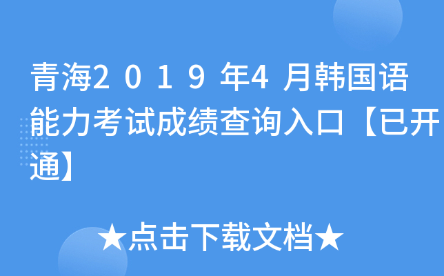 ຣ20194n(gu)Z(y)ԇɿ(j)ԃ?ni)ڡ_ͨ
