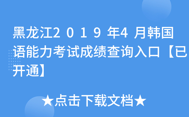 20194n(gu)Z(y)ԇɿ(j)ԃ(xn)?ni)ڡ_(ki)ͨ
