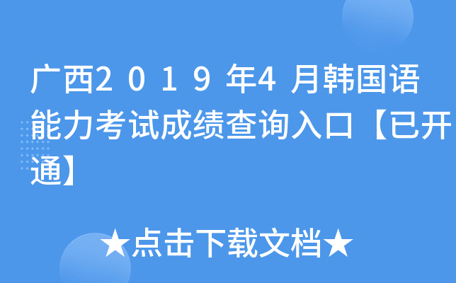V20194nZԇɿԃ?ni)ڡ_ͨ