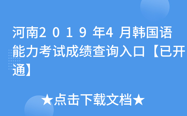 20194nZԇɿԃ?ni)ڡ_ͨ