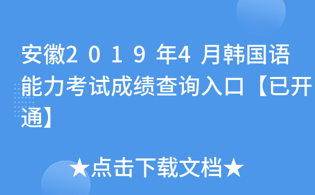 20194nZԇɿԃ?ni)ڡ_ͨ