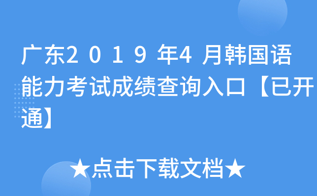V|20194nZԇɿԃ?ni)ڡ_ͨ
