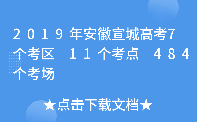 2019�갲�����Ǹ߿�7������ 11������ 484������