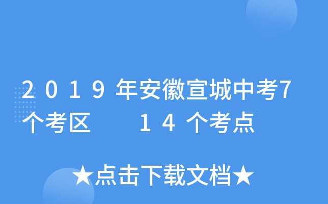 2019갲п7^(q)  14c