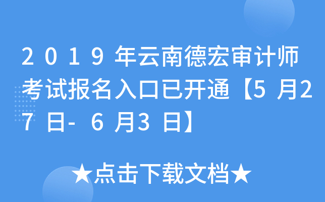 2019ϵºꌏӋ(j)ԇ(bo)_ͨ527-63ա
