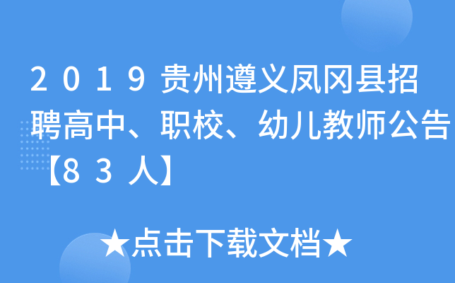 2019FxPhƸУ׃̎桾83ˡ