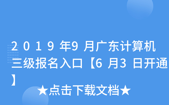 20199V|ӋCڡ63_ͨ