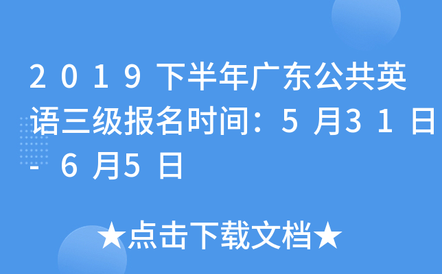 2019°V|ӢZrg531-65