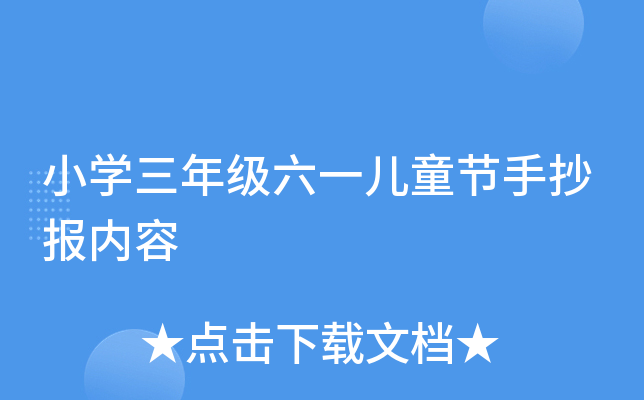 СW(xu)꼉һͯ(ji)ֳ(ni)