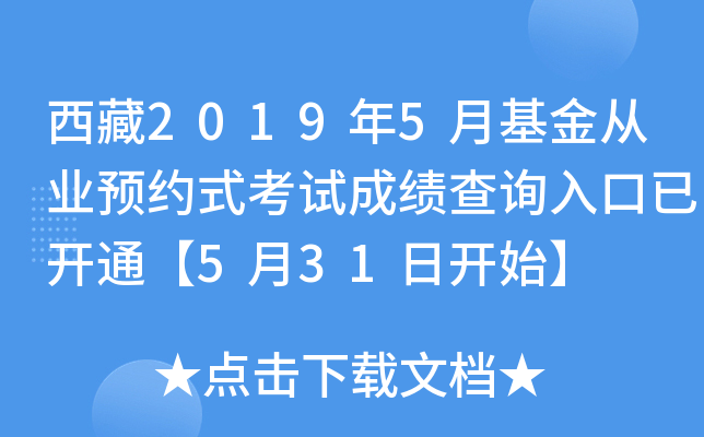 20195»ĘI(y)A(y)sʽԇɿԃ?ni)_ͨ531_ʼ
