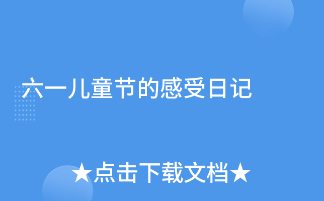 һͯ(ji)ĸӛ