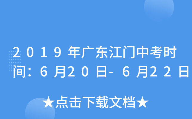 2019V|Tпrg620-622