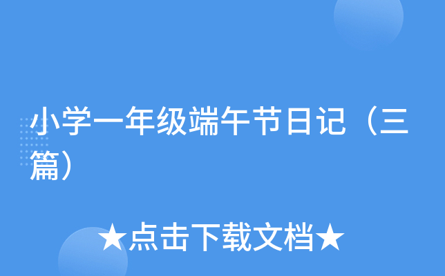 СW(xu)һ꼉(j)繝(ji)ӛƪ