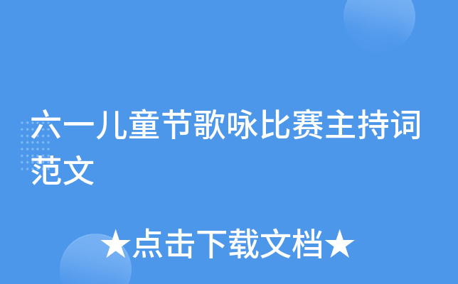 һͯ(ji)ԁِ~