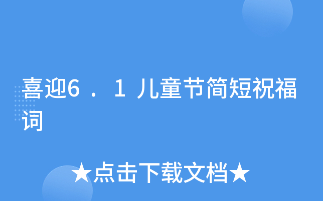 ϲӭ6.1ͯ(ji)ף~