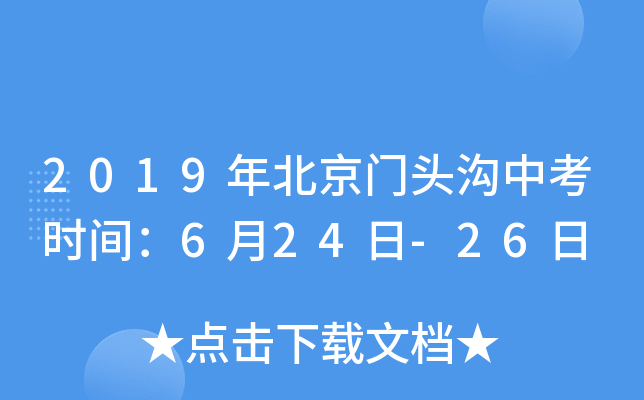 2019걱T^пrg624-26