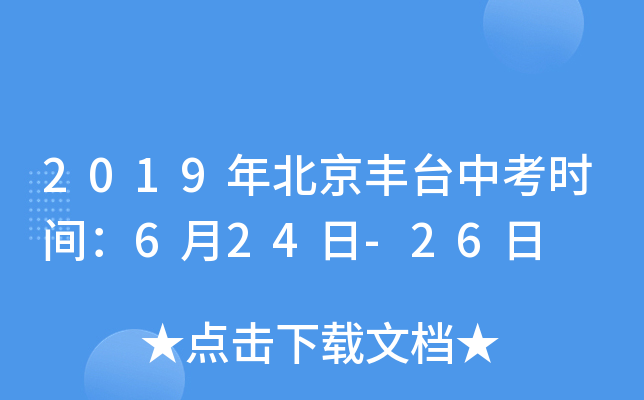 2019걱S_пrg624-26