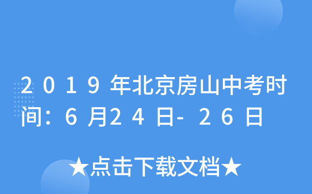 2019걱ɽпrg624-26