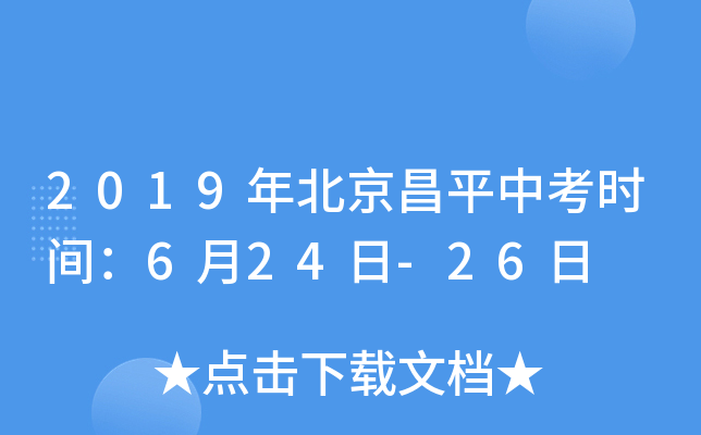 2019걱ƽпrg624-26