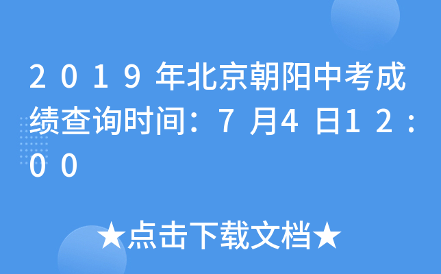 2019걱пɿԃrg7412:00