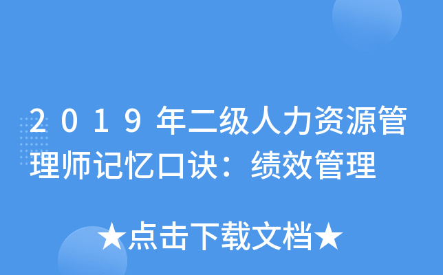 2019(j)YԴ펟ӛE(j)Ч