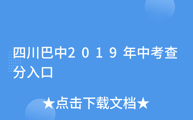 Ĵ2019п