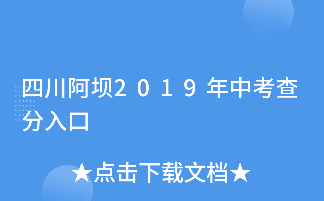 Ĵ2019п