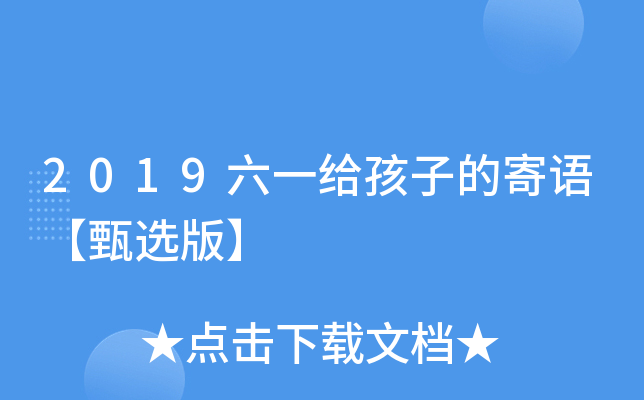 2019һoӵļZ(y)x桿