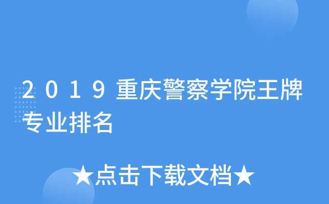2019ؑcW(xu)Ժƌ(zhun)I(y)