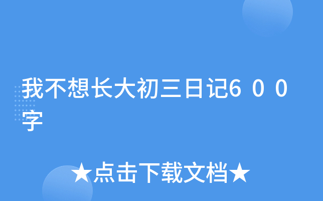 ҲLӛ600