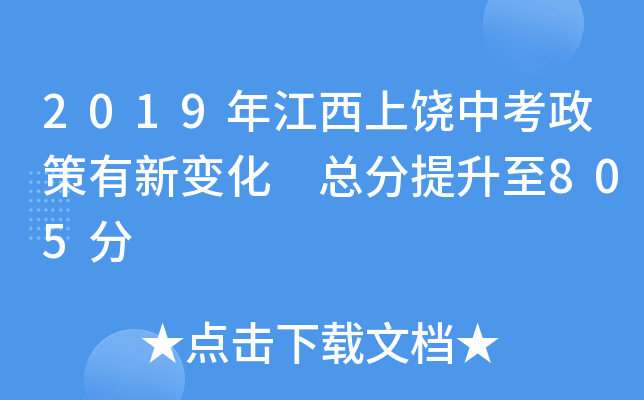 2019꽭п׃ 805