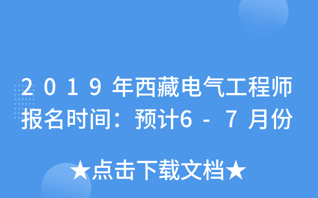 2019늚⹤̎(bo)r(sh)gA(y)Ӌ(j)6-7·
