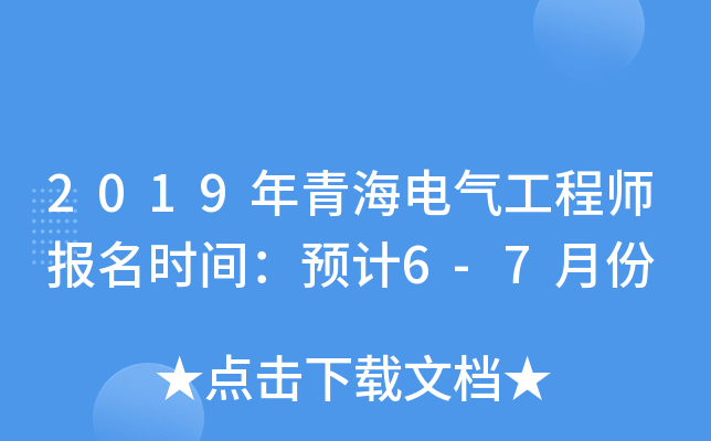 2019ຣ늚⹤̎rgA(y)Ӌ6-7·