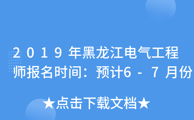 2019늚⹤̎rgA(y)Ӌ6-7·