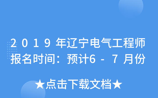 2019|늚⹤̎rgA(y)Ӌ6-7·