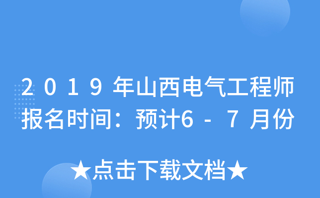 2019ɽ늚⹤̎rgAӋ6-7·