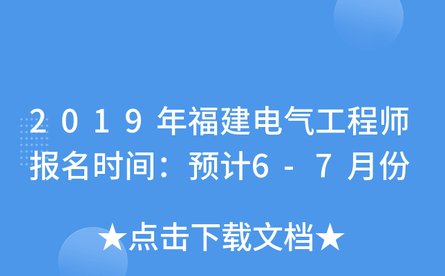 2019긣늚⹤̎rgAӋ6-7·